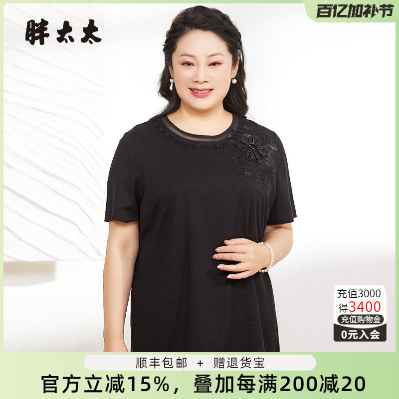 胖太太大码女装夏季新款圆领蕾丝花朵图案短袖T恤休闲潮325215110