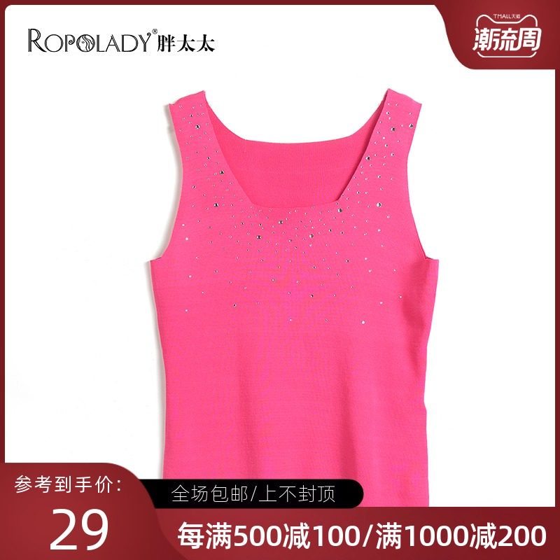 胖太太加大码女装职业气质内搭修身奥钻宽胖mm带吊带背心4141210|ruв категории Женская одежда, женской одежды - от Buy2taobao.com для оказания профессиональной услуги покупки агента Taobao