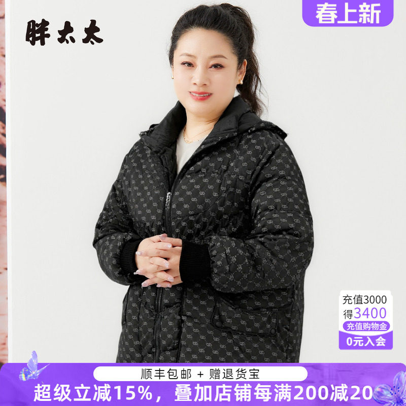 胖太太大码冬季新品短款羽绒服连帽外套胖mm上衣外套女824401612