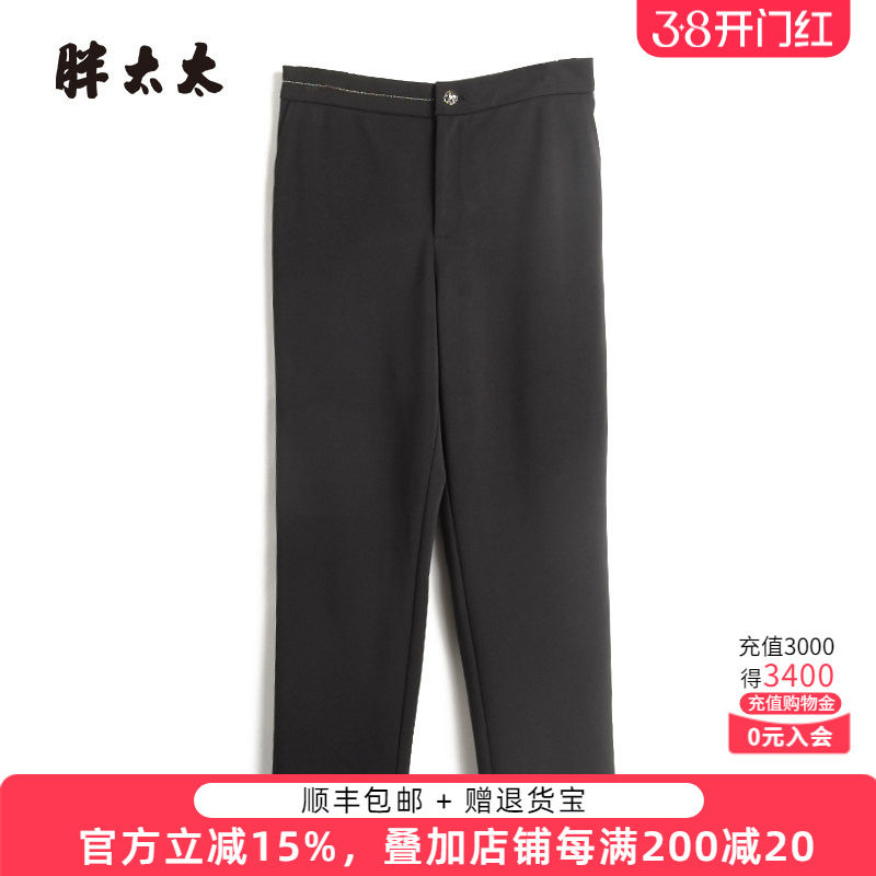 胖太太大码女装秋冬新款黑色弹力直筒西裤宽松通勤舒适324309820