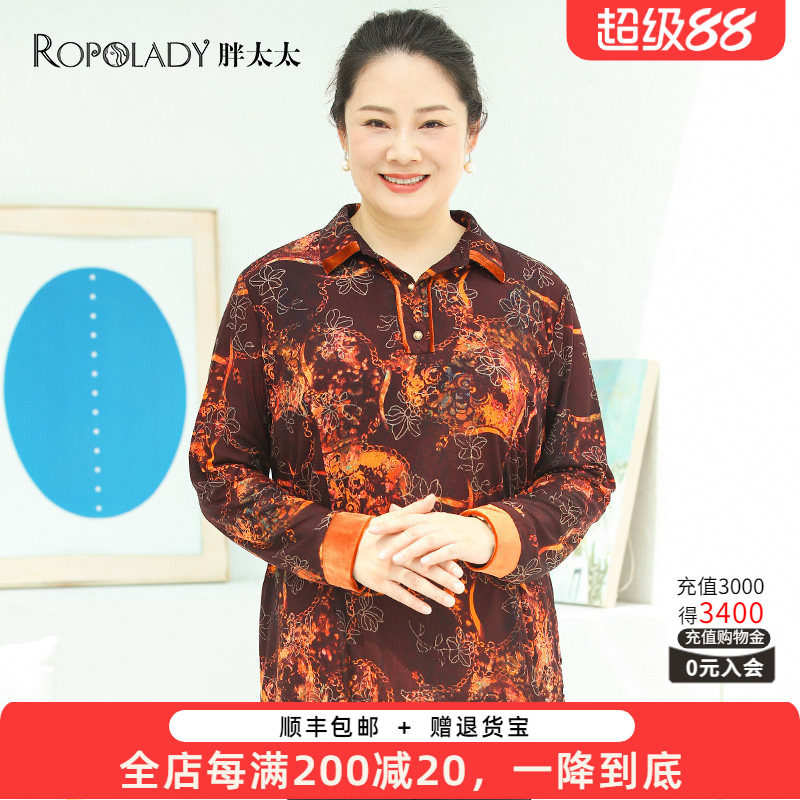 胖太太衬衫适中职业宽松拼接