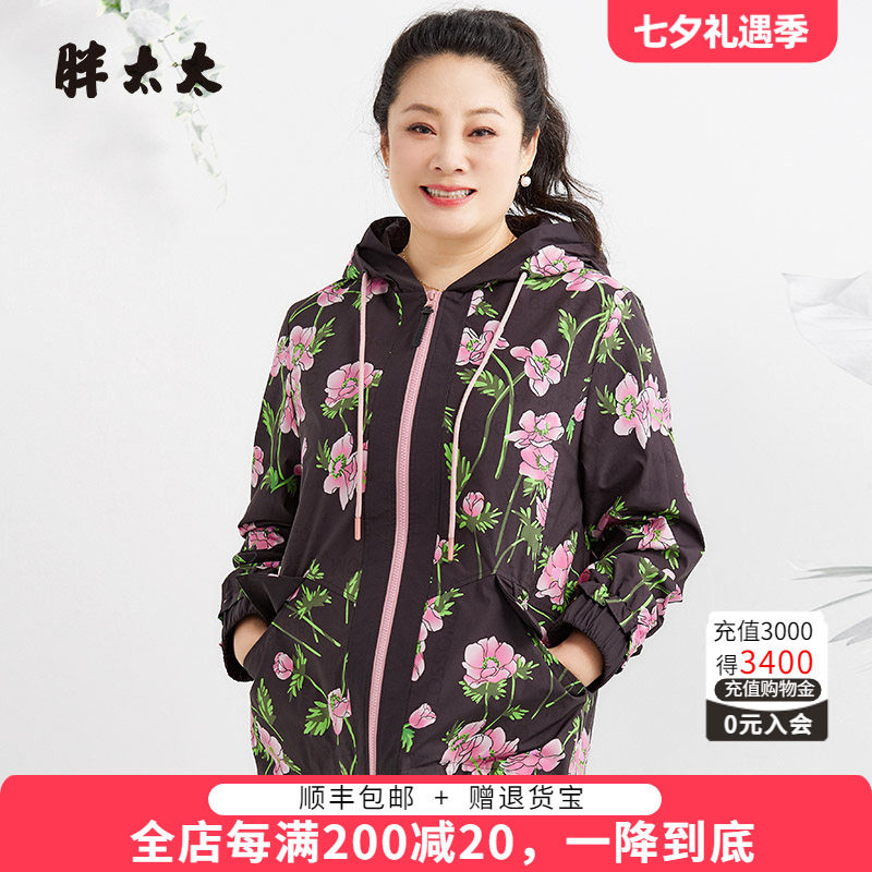 胖太太风衣连帽花朵图案宽松