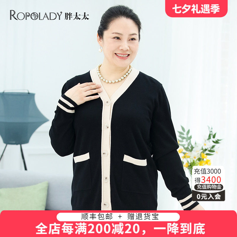 胖太太针织衫适中职业宽松小香风