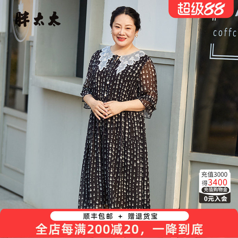 胖太太连衣裙薄款职业韩版