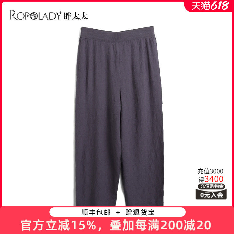 胖太太大码女装春夏新款纯色针织时尚弹力松紧腰休闲裤622104520