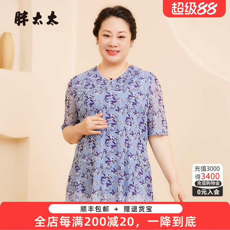 胖太太显瘦碎花时尚网纱短袖小衫
