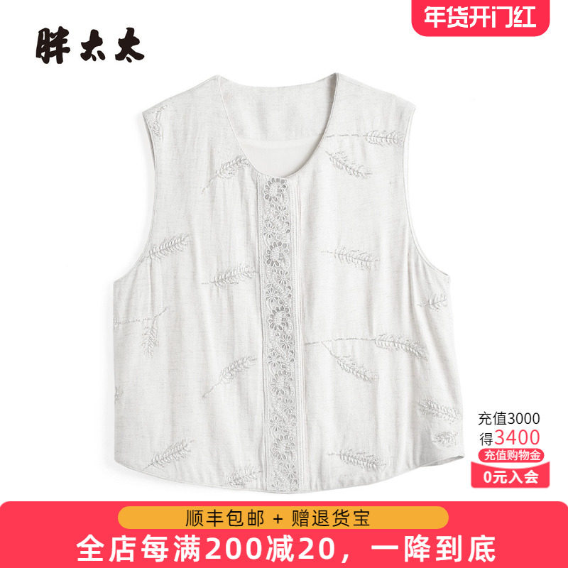 胖太太大码秋装新品中年妈妈款马甲背心外搭时尚短外穿825311510,女装/女士精品,大码内搭,淘宝优惠券,粉丝福利购,淘宝优惠卷