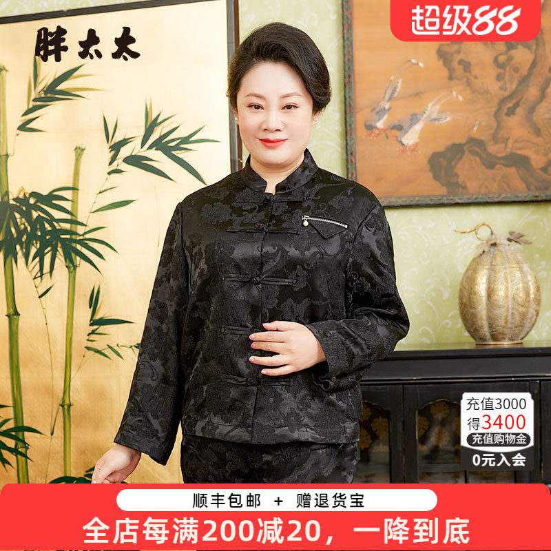 胖太太外套立领中国风宽松