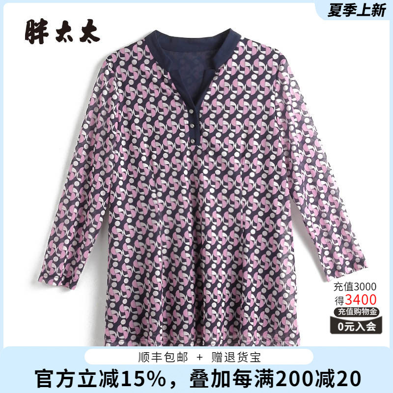 胖太太碎花图案V领长袖