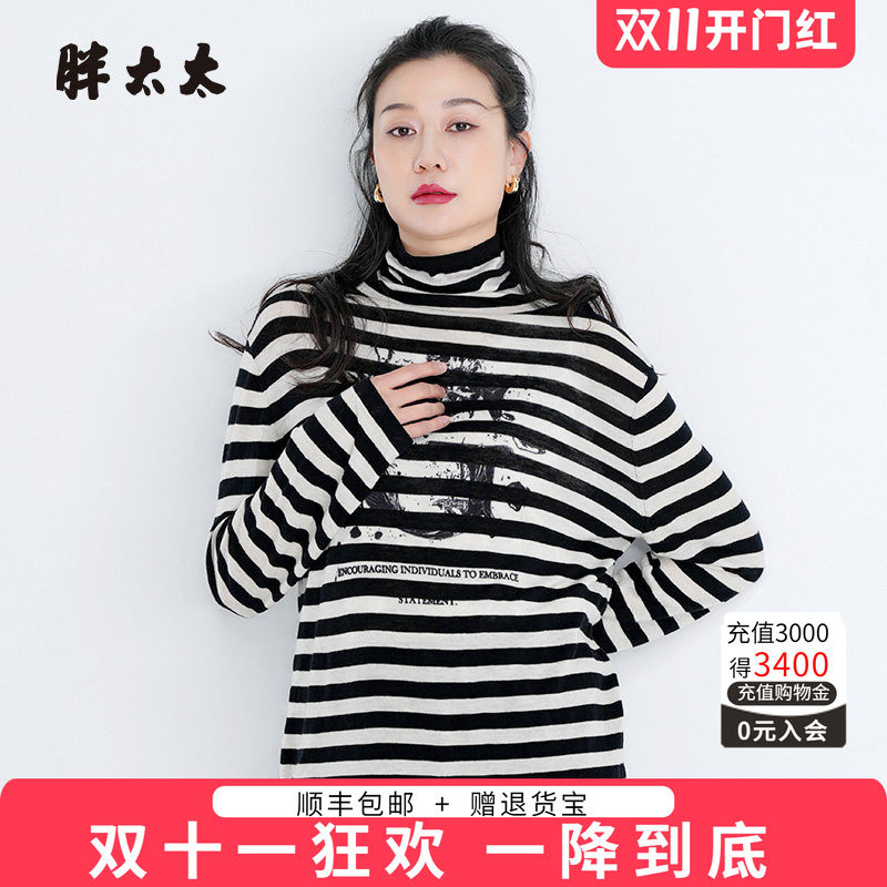 针织衫胖太太条纹图案