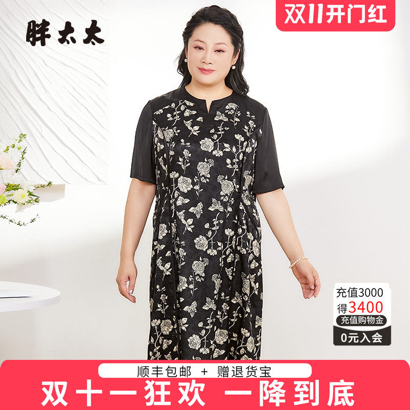 胖太太连衣裙碎花图案