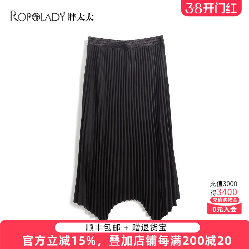 胖太太大码女装夏季新款百褶半身裙显瘦中长款过膝裙子721103930