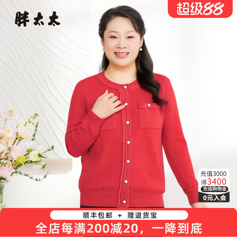 胖太太打底衫针织衫秋冬季新时尚