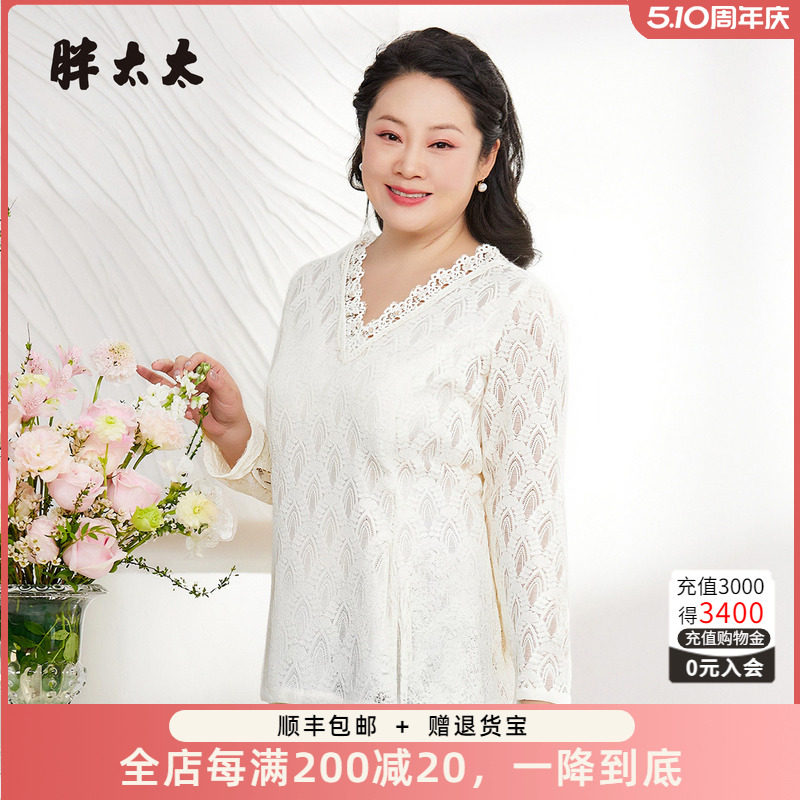 胖太太秋冬新品大码女装蕾丝衫时尚显瘦胖mm长袖T恤小衫325389910