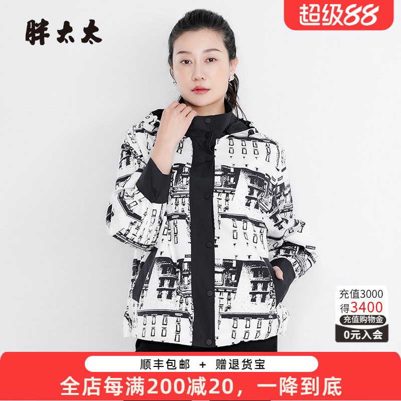 胖太太风衣外套可拆卸帽