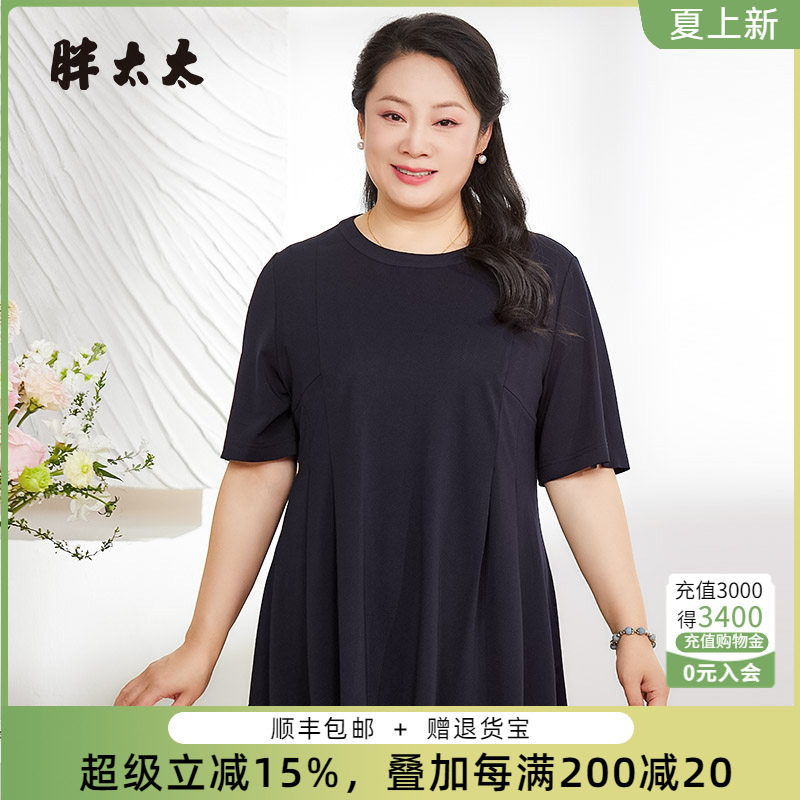胖太太衬衫OL风格