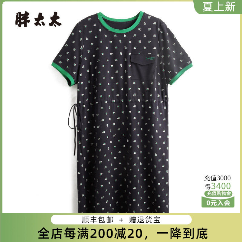 胖太太连衣裙薄款韩版宽松