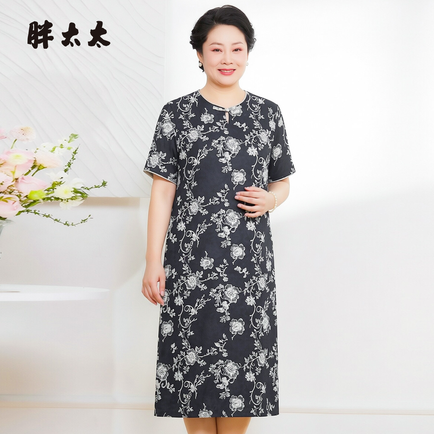 胖太太大码女装夏季长款连衣裙