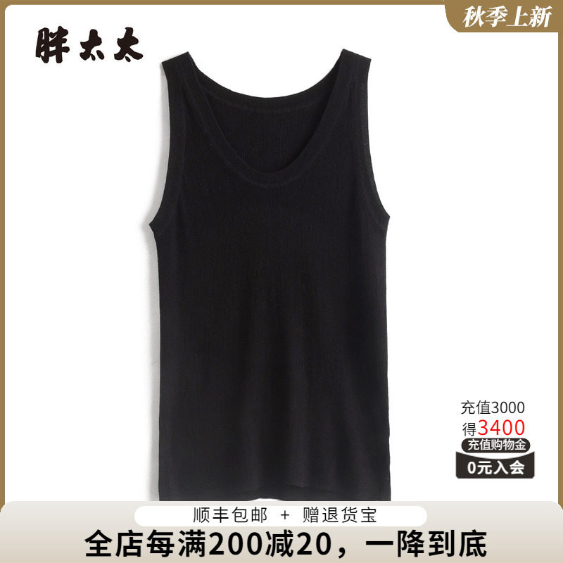 胖太太大码吊牌背心舒适显瘦