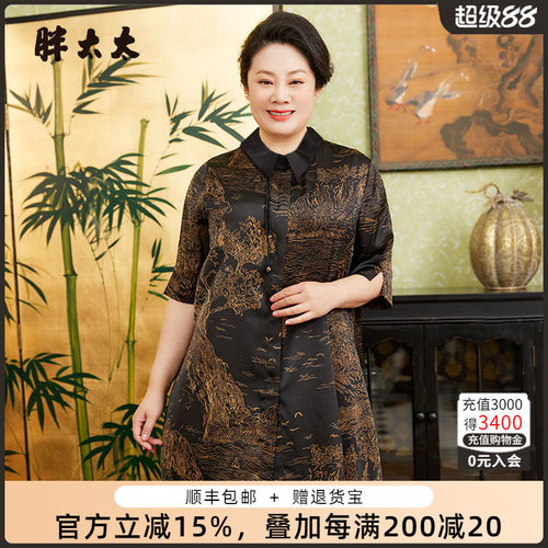 胖太太衬衫立领山水画图案