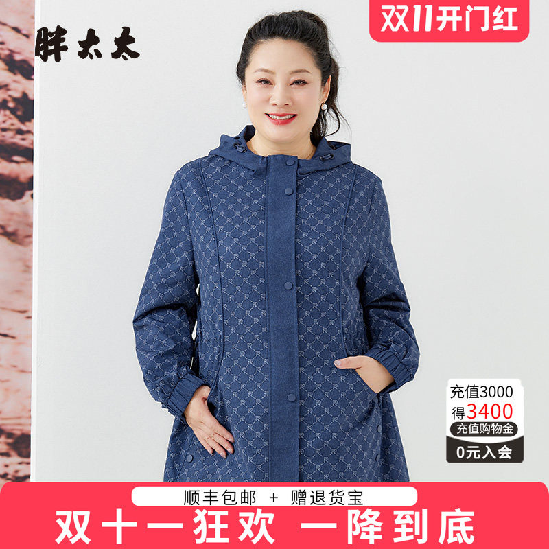 胖太太风衣外套连帽字母图案