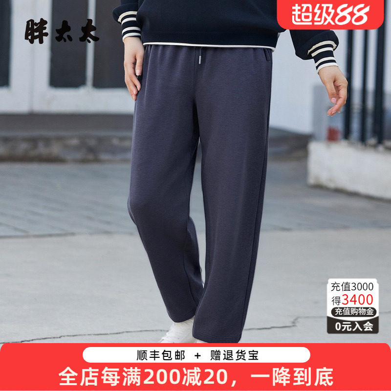 胖太太直筒长裤休闲裤秋冬新品