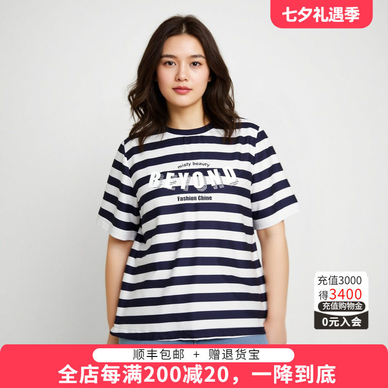 胖太太条纹T恤休闲时尚短袖上衣