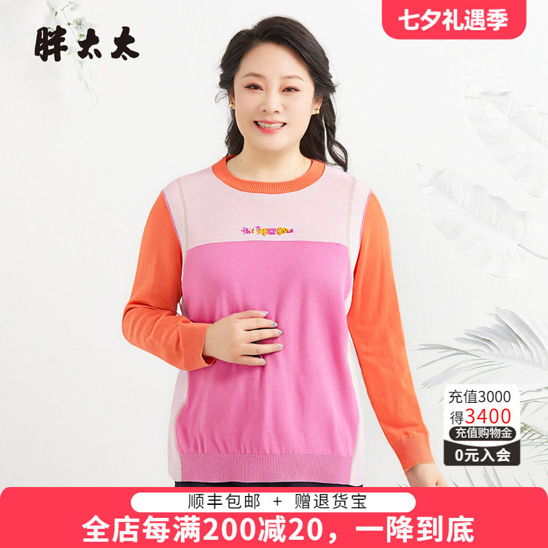 胖太太针织衫秋季新品上衣胖mm