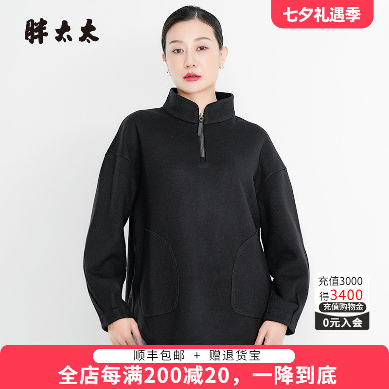 立领卫衣胖太太拉链宽松