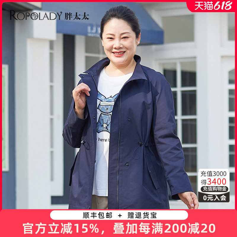 胖太太风衣外套韩版宽松