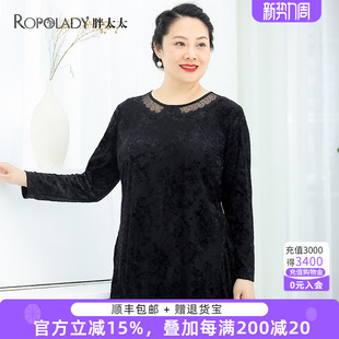 上衣打底套头衫 胖太太大码 蕾丝拼接长袖 春秋新品 潮822301711 女装