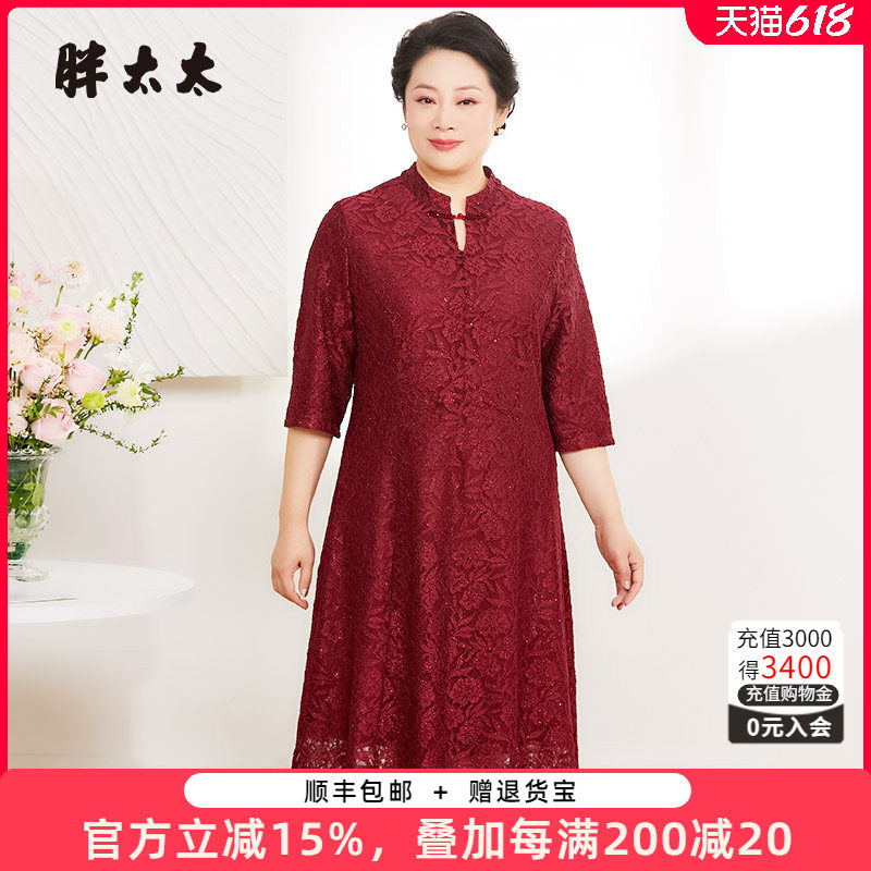 胖太太大码女装春夏新款喜妈妈礼服喜婆婆婚宴装连衣裙825209640