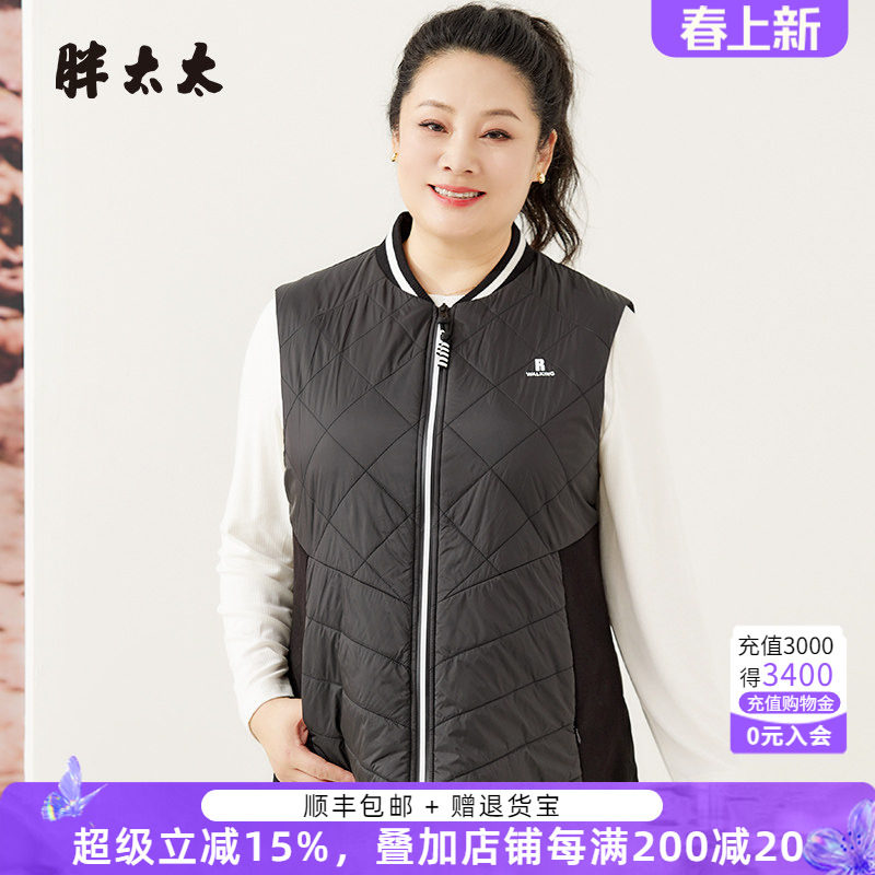 胖太太大码女装冬季新黑色立领保暖休闲宽松马甲短款潮824304710