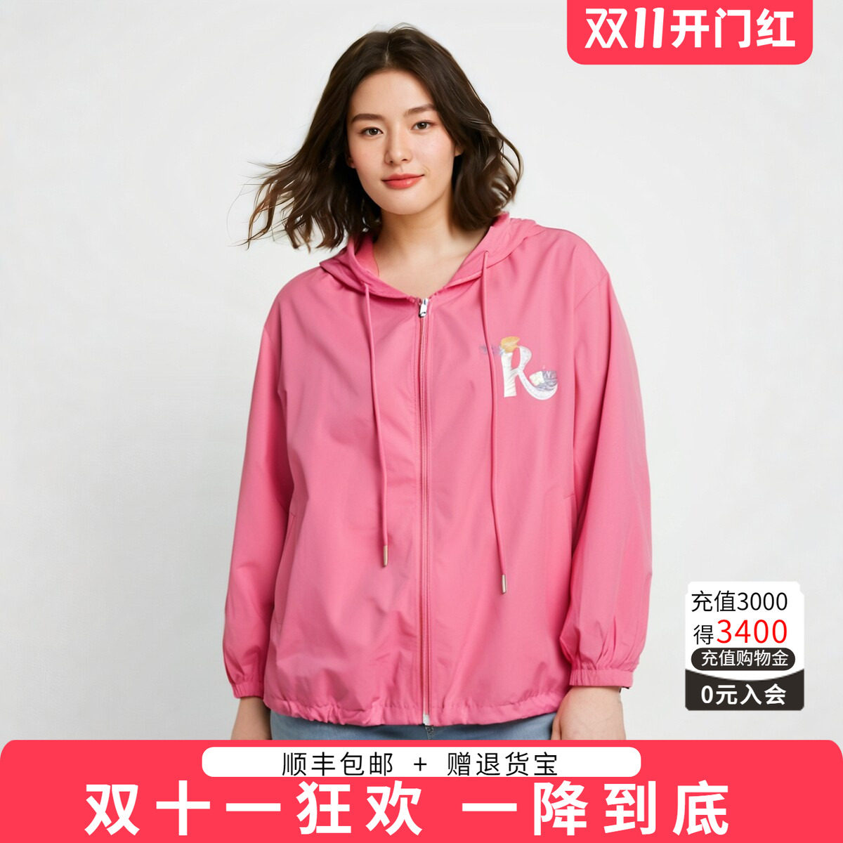胖太太外套连帽宽松玫红色