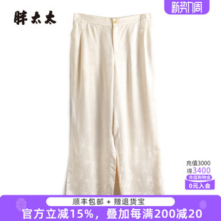 女装 长裤 夏装 暗花松紧腰宽松休闲裤 妈妈424122220 新款 胖太太大码