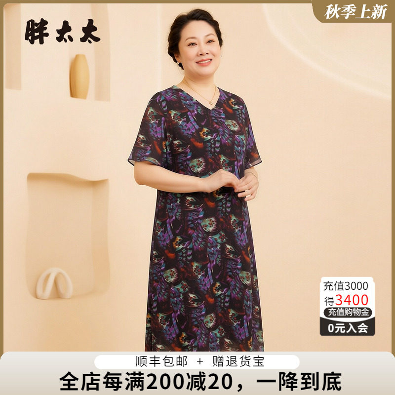 胖太太大码女装夏季新品连衣裙