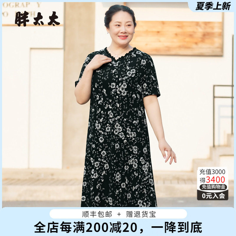 胖太太长款连衣裙网纱