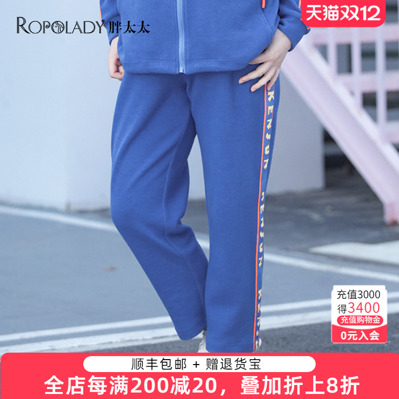 胖太太休闲裤适中舒适宽松字母