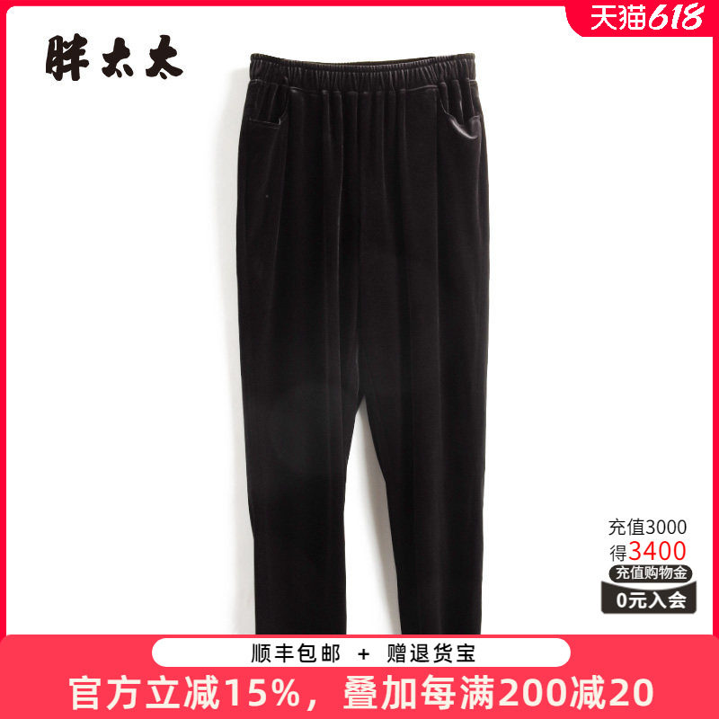 胖太太大码女装秋冬新款时尚弹力丝绒休闲运动卫裤长裤822388921