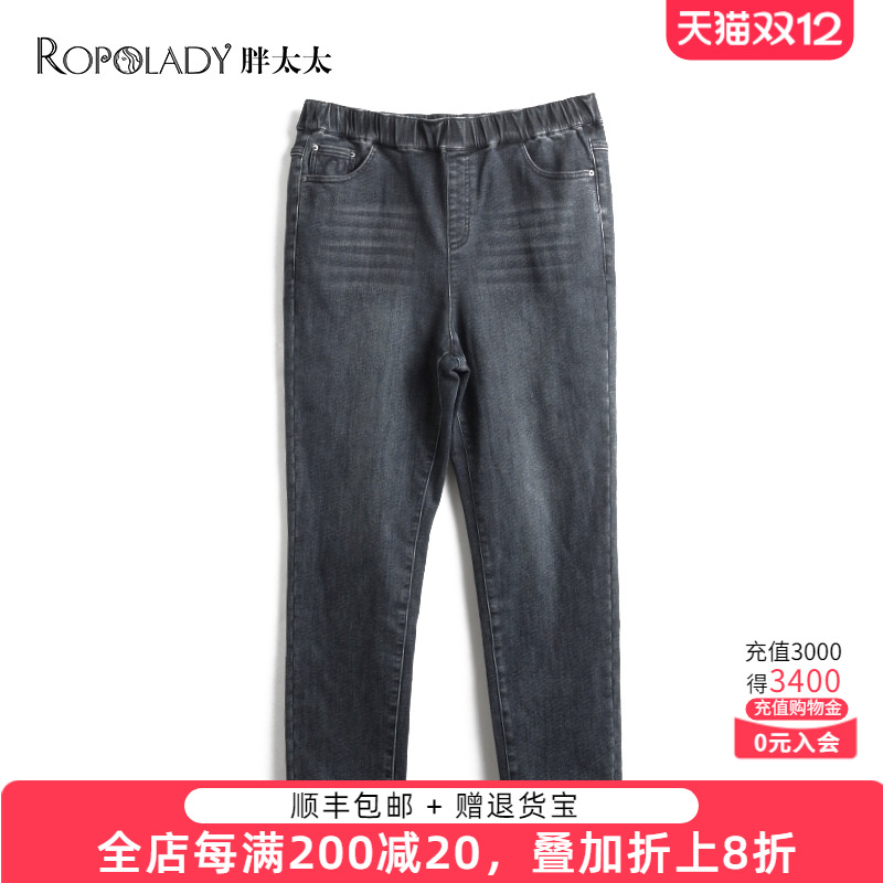 胖太太牛仔裤厚款休闲宽松加绒