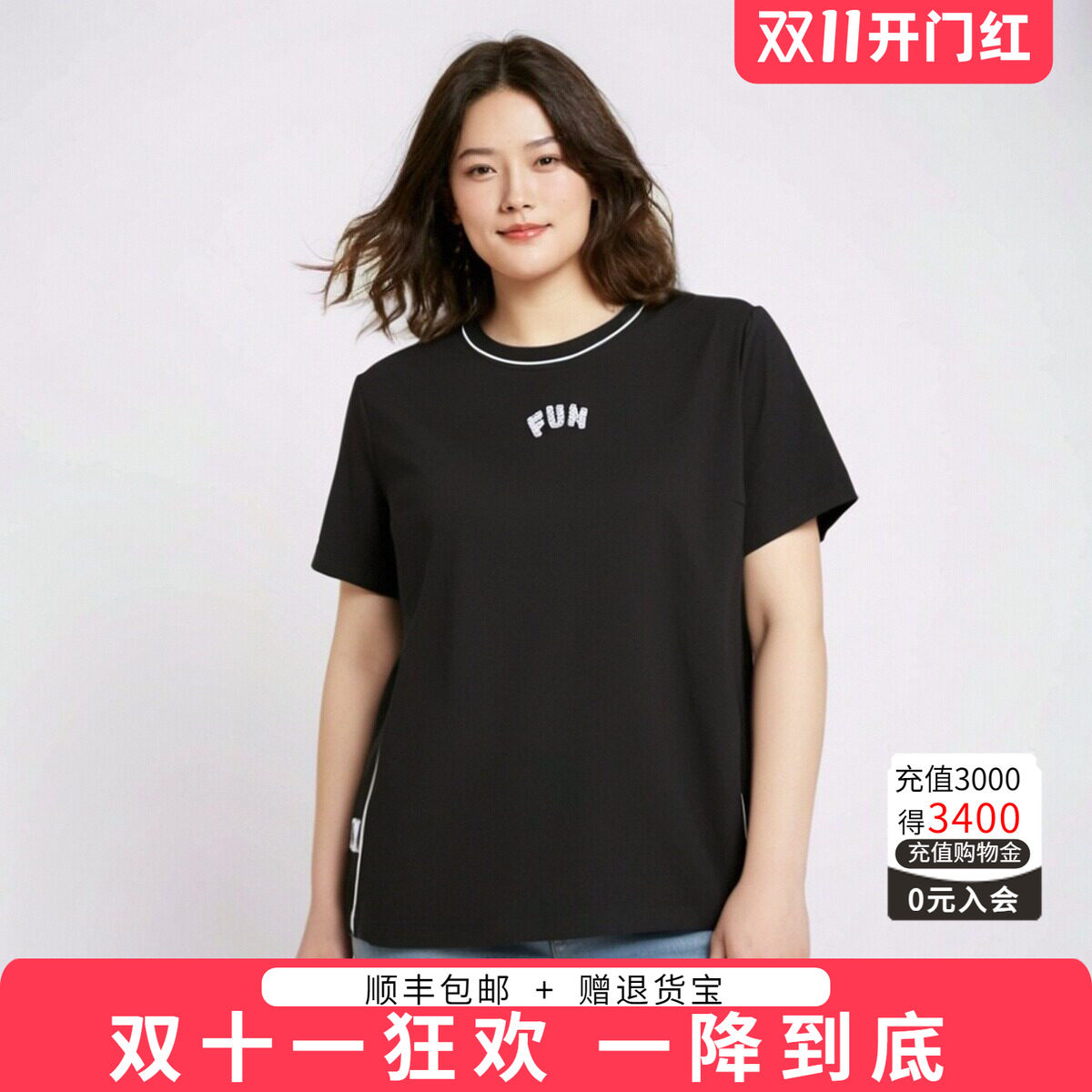 胖太太T恤字母图案宽松舒适