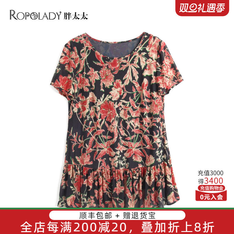 胖太太上衣薄OL气质宽松捏褶设计