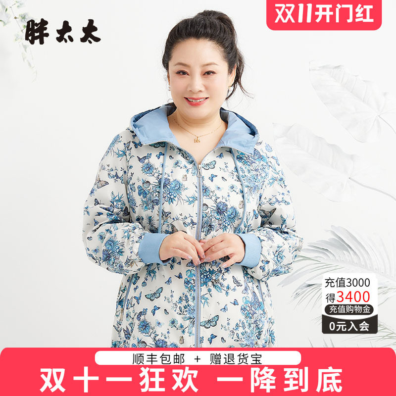 胖太太外套连帽碎花图案宽松