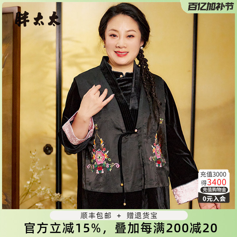 胖太太大码女装秋装新款花色V领中国风拼接马甲妈妈装潮324308912