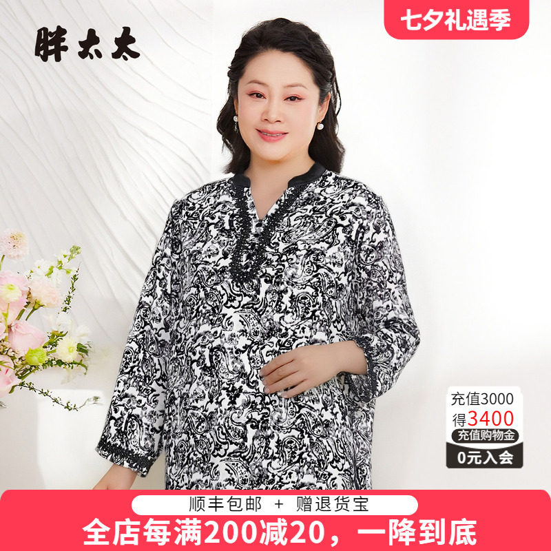 胖太太女装大码雪纺套头衫小v领
