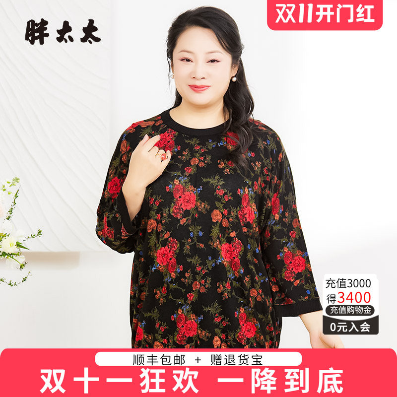 胖太太针织衫花朵图案