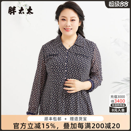 职业翻领衬衫胖太太花色图案