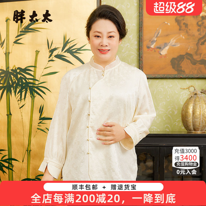 胖太太衬衫立领国风风格