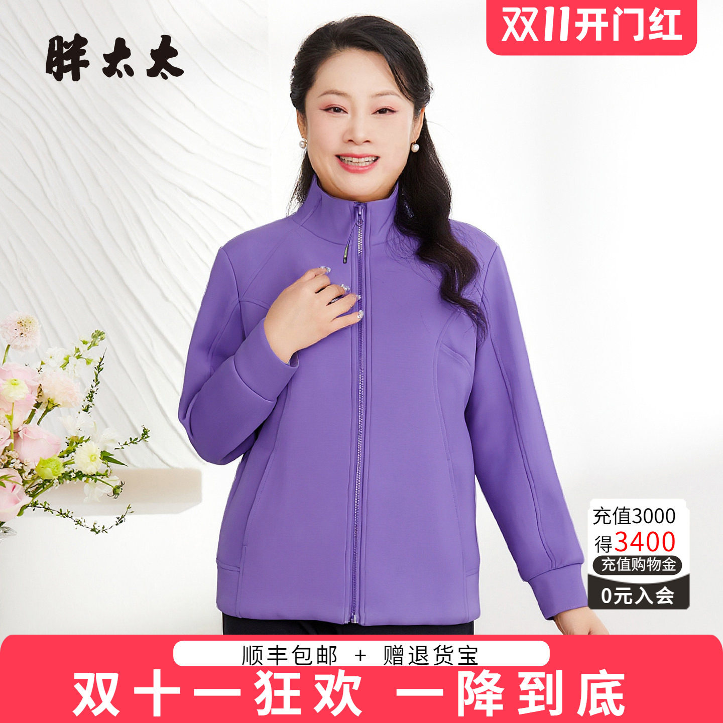 胖太太大码秋季新品时尚显瘦卫衣