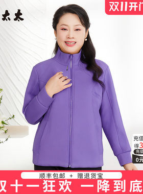 胖太太大码秋季新品时尚显瘦卫衣